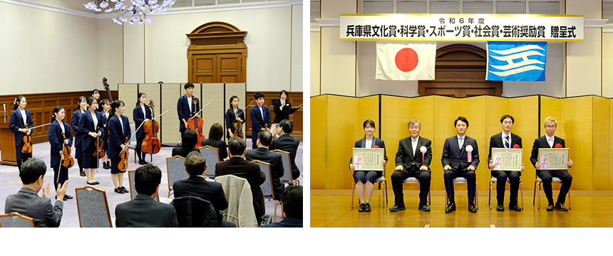 2024年度兵庫県芸術奨励賞